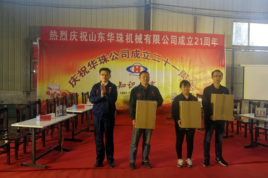 第2頁(yè)  1-3 頒獎(jiǎng)典禮.jpg