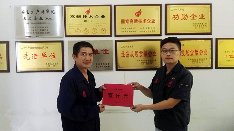 第2頁 3-2 韓總經(jīng)理為困難員工發(fā)放救助.jpg