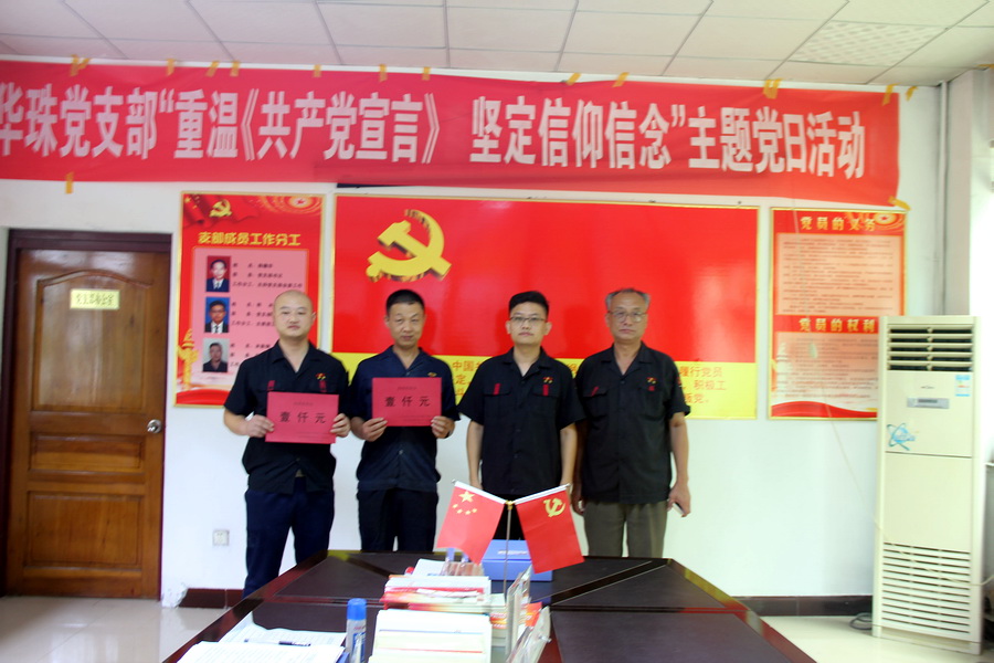 第2頁(yè) 3-3 韓總經(jīng)理為困難員工發(fā)放救助.jpg